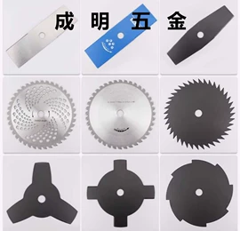 金刚石工具;机用锯片;钻头