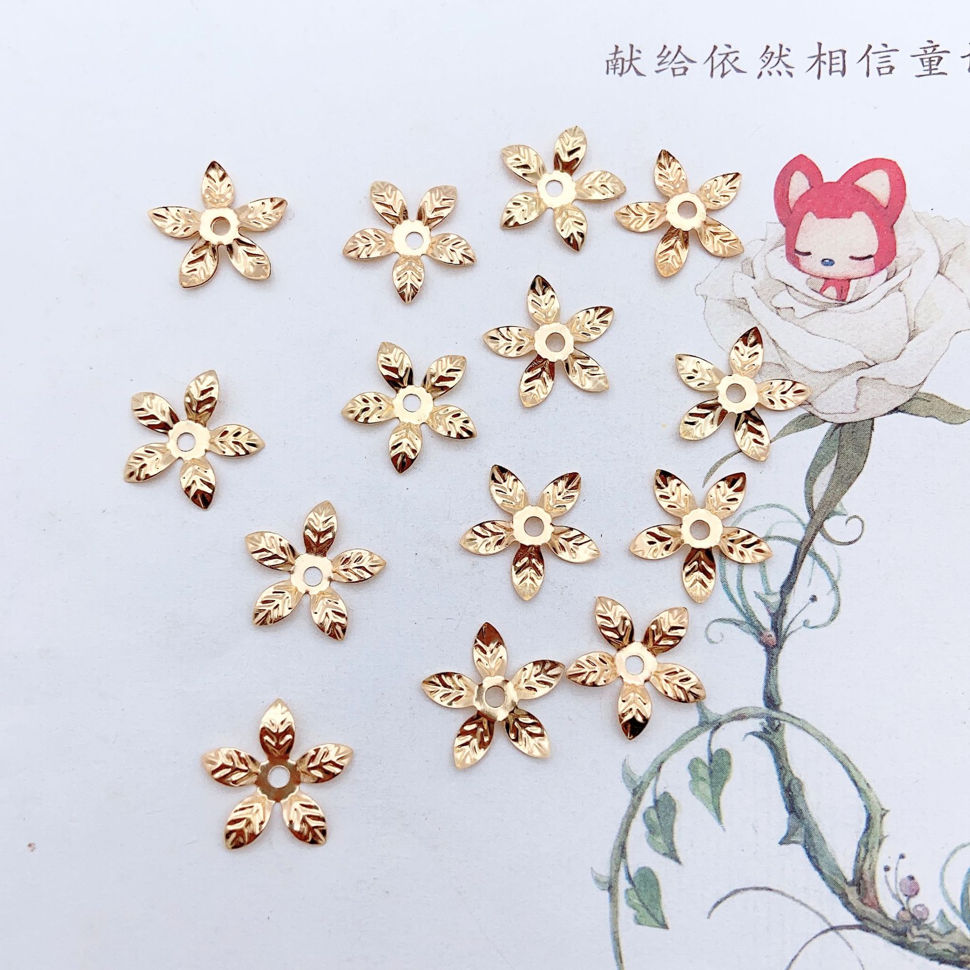 DIY飾品配件 16mm小五葉樹葉紋金屬鐵片花古風新娘頭飾團扇配件