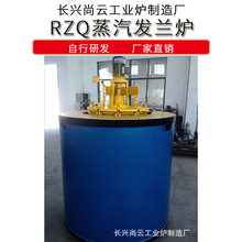 節能環保工業爐工廠銷售RZQ蒸汽發蘭爐環保熱處理設備
