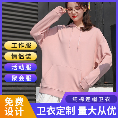 潮牌纯棉宽松连帽纯色卫衣定制印logo空白毛圈嘻哈落肩卫衣男外套|ms