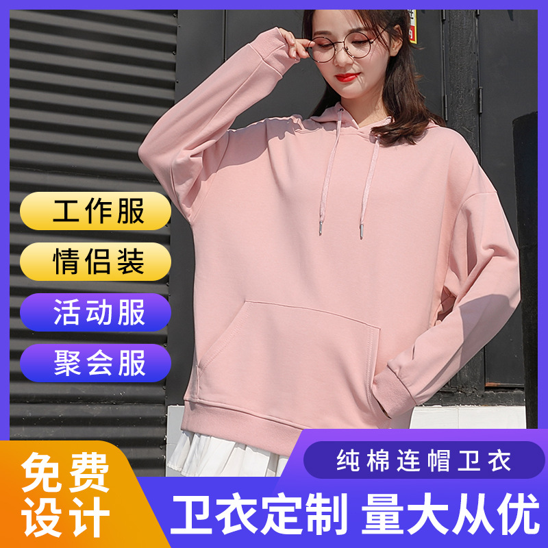 潮牌纯棉宽松连帽纯色卫衣定制印logo空白毛圈嘻哈落肩卫衣男外套|ms