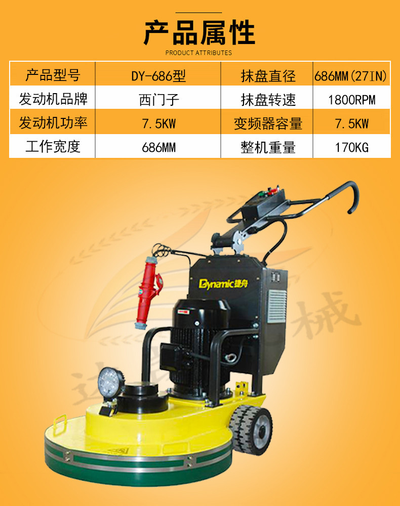 600HQZ 밀링 머신