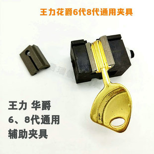 �����A��wangli��耳���耳��i���A������6 8��ͨ�ÿ��o���A��