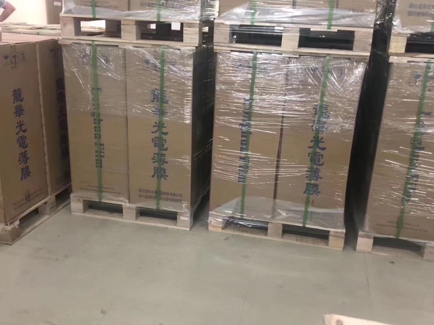 微信图片_20200412154137