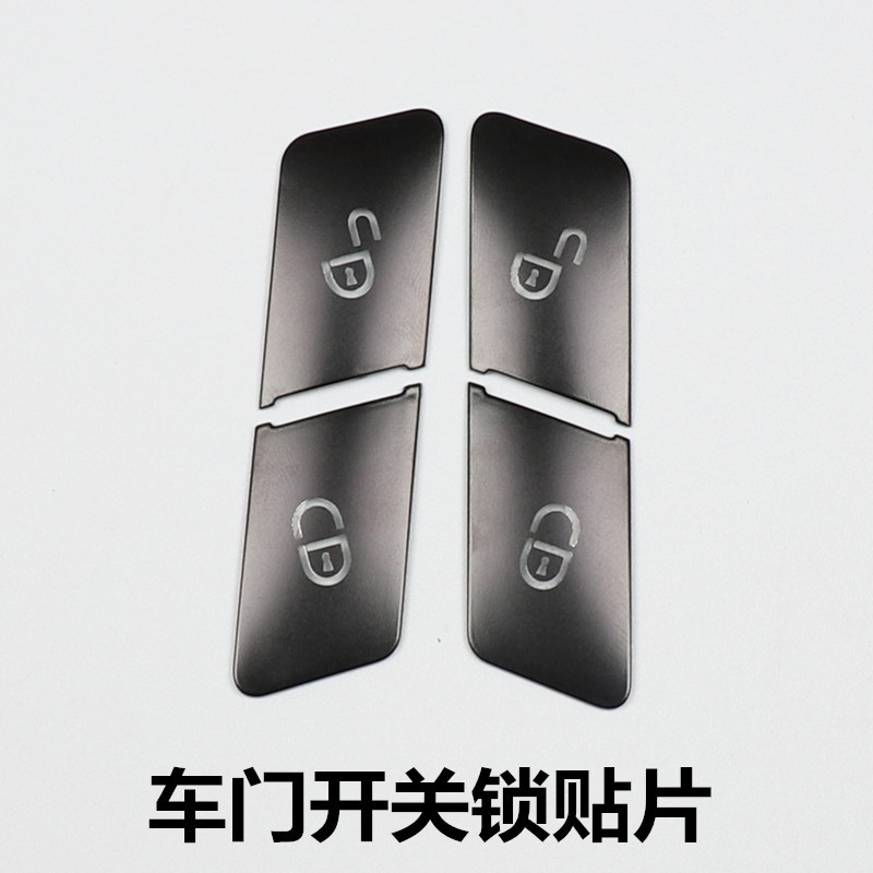 Adecuado para Mercedes-Benz viejo e C-clase GLk GL ml GLE modificación interior puerta del coche interruptor bloqueo negro botón etiqueta