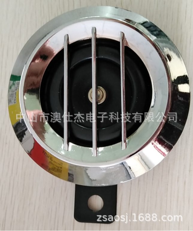 中山 汽车喇叭 盆形喇叭Basin horn