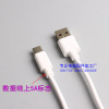 3 kinds of purple interface mobile phone data cable wholesale Type-C Apple applicable Android Micro fast fast charging cable