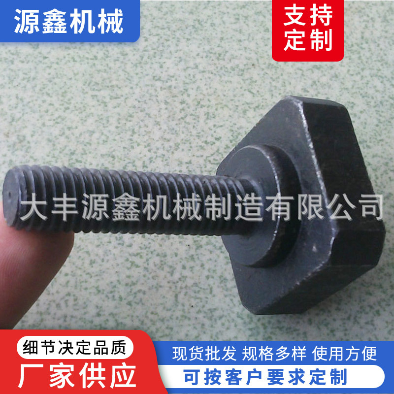 供应抛丸机抛丸器用方头螺栓 M12* M10 非标螺杆 来电详询