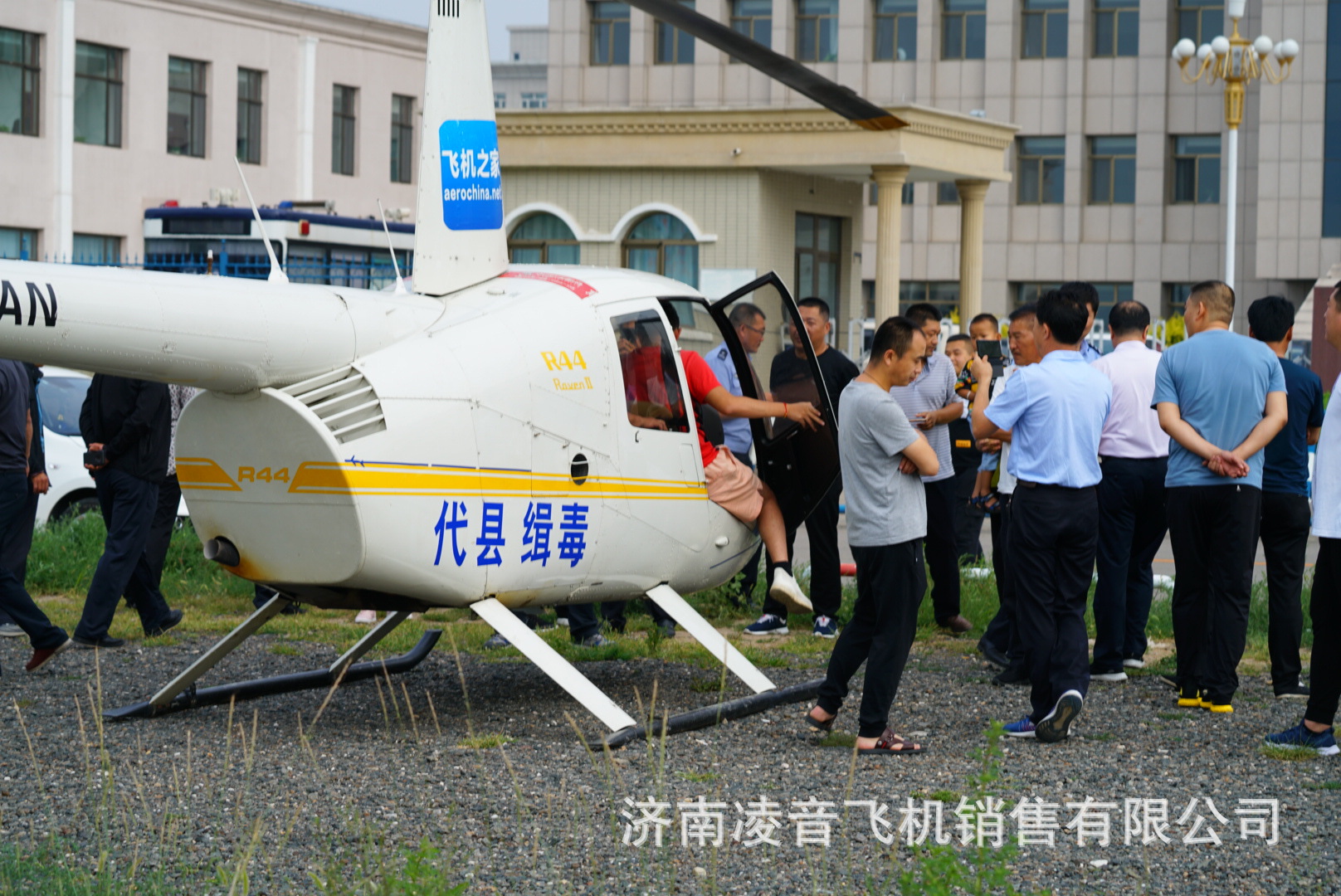 �������2007�ޱ�ѷR44 ����2ֱ������������