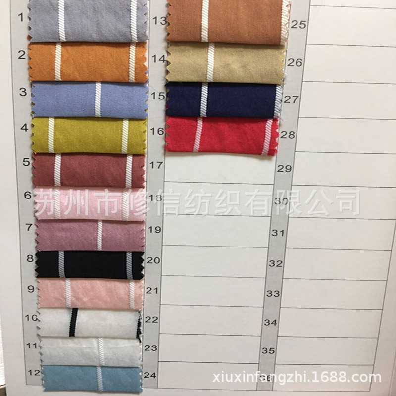 尼龙单丝人棉横条粗横条 人棉提花 锦纶单丝提花条纹人棉色织面料