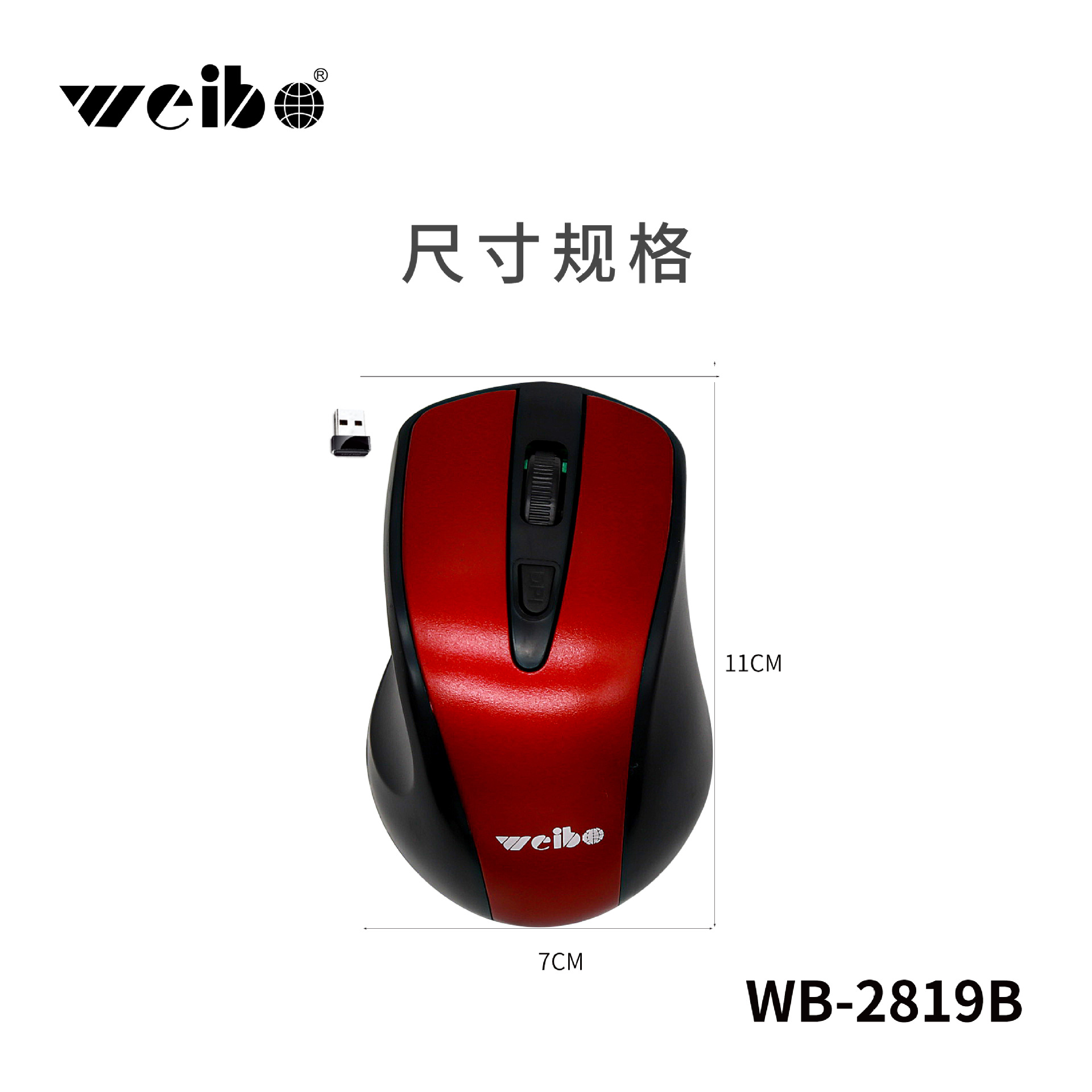 微信图片_20200331130645