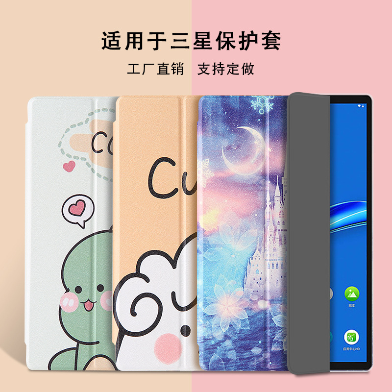Applicable to Lenovo Lenovo Tab M10 FHD Plus tri-fold protective case TB-X606F/606X tri-fold case Applicable to Lenovo Lenovo Tab M10 FHD Plus tri-fold protective case TB-X606F/606X tri-fold case