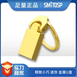 数码存储卡;U盘;其他数码配件