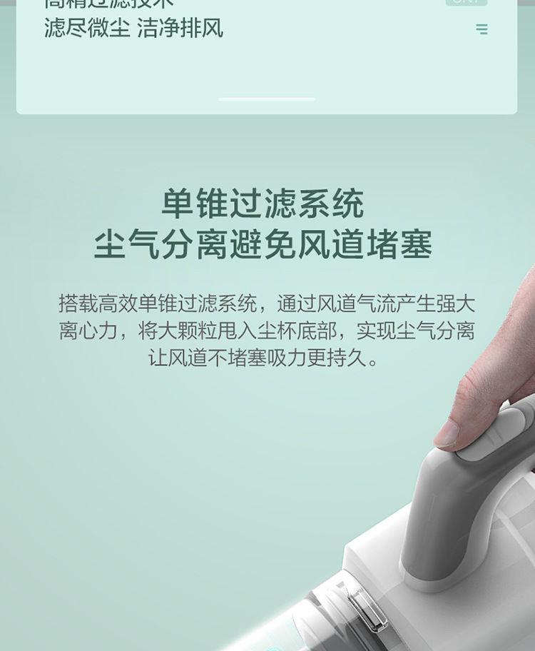 SN7吸尘器终稿750_08.jpg