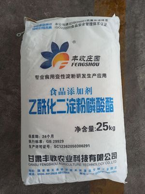 烘焙果酱用木薯乙酰化二淀粉磷酸酯 FS2332