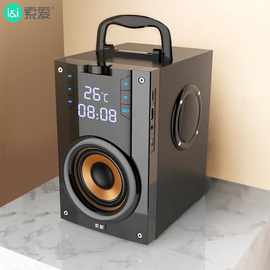 索.爱22无线蓝牙音箱大功率低音炮唱歌广场舞小型电脑歌收款音响