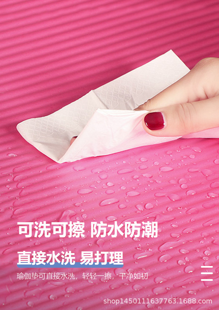 NBR瑜伽垫详情图-5.jpg
