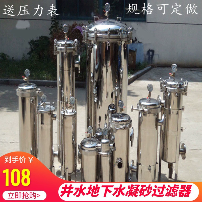 304 прецизионный фильтр безопасности из нержавеющей стали Подземный колодец водопроводная вода трубопровод очиститель воды фильтрующее оборудование перед