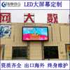 P8 led advertisement display Unit board outdoors Full color high definition customized Advertising screen outdoor waterproof led Screen