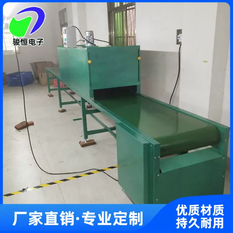 不锈钢隧道炉 隧道烤箱 电子产品烘干输送线 烘干流水线
