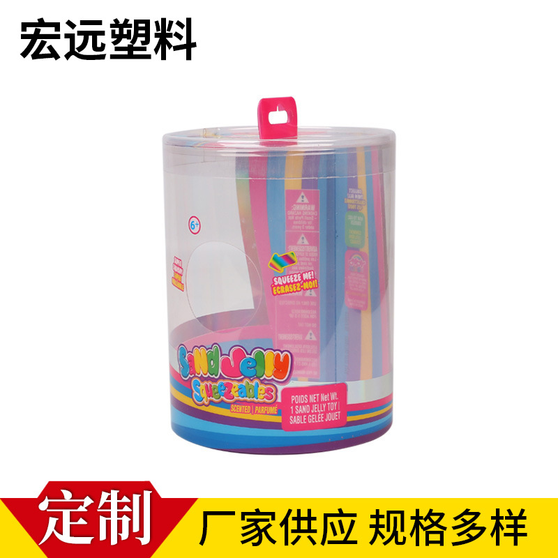 pvc彩色印刷圆筒 PET圆筒塑料包装盒pp盒 厂家批发可定制