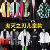 Child models Good and easy Beans butterfly Tomioka Volunteer full set