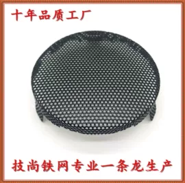 金属板网;金属网带;其他金属网