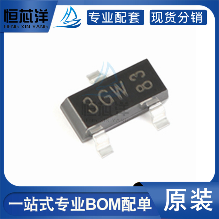 BC857C,215 丝印3GW 贴片SOT-23 45V/100mA PNP晶体管三极管 原装