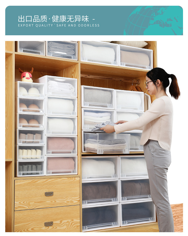 WM-抽屉新版详情_02