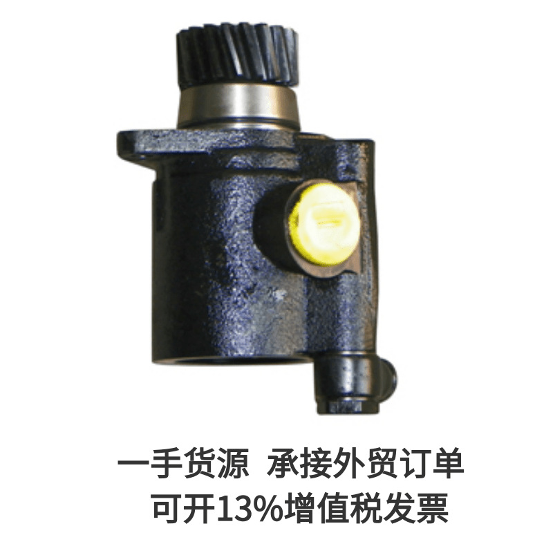 ZYB46-16FS01方向机4