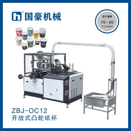 纸成型机械;塑料成型机