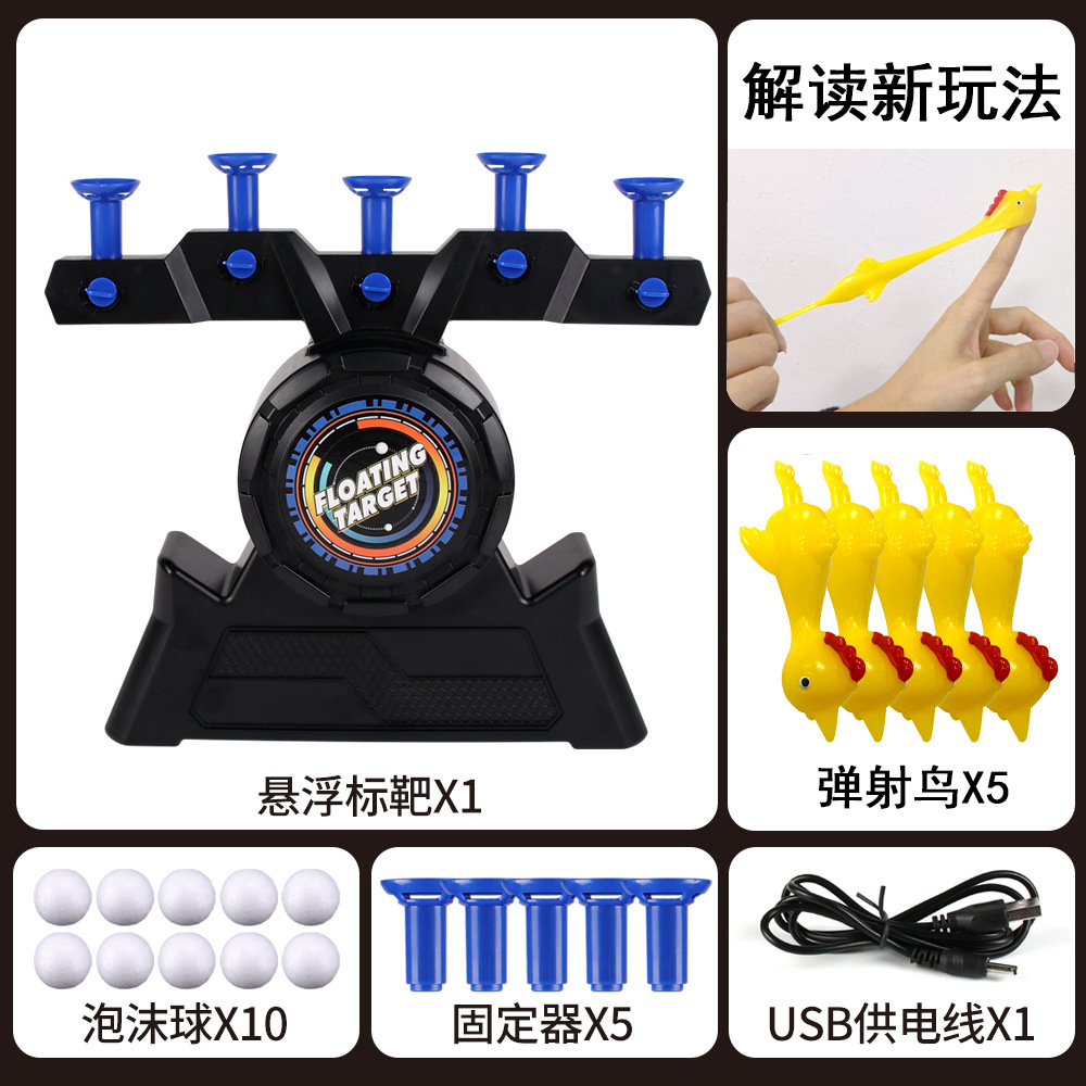 蓝色标靶带5只鸟