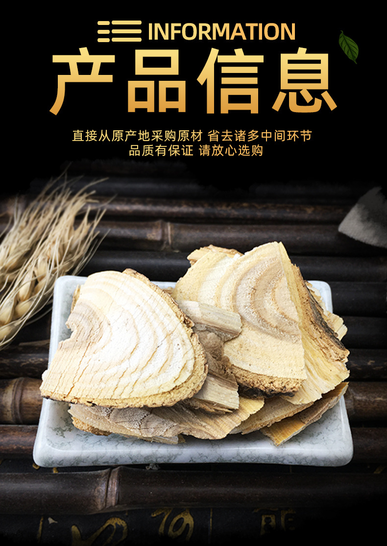Ying Bu Bo Dried Aralia Root Herb Traditional Chinese Herbal Decoction Ingredient 500g specifications