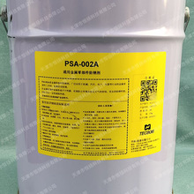 �Aꖶ�ِPSA-002Aͨ���ͷ��P��/���ɷ�ճ�Ա�Ĥ���P��/20LͰ�b