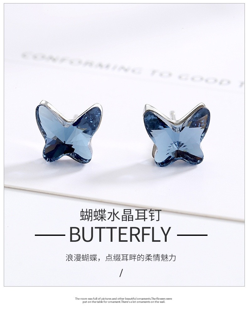 蝴蝶水晶耳钉详情_01.jpg