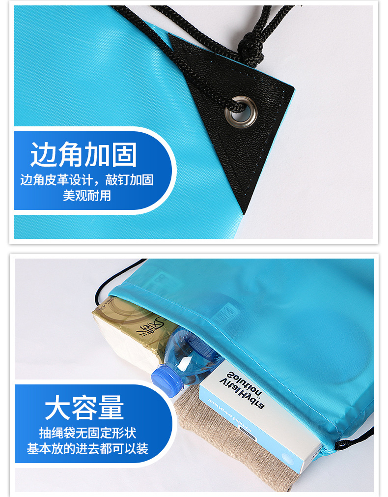 抽绳袋_12.jpg