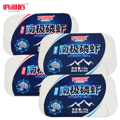 俏漁匠 大連特産 南極磷蝦120g/罐 即食罐頭 海味零食