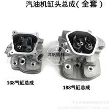 ���Ͱl늙Cˮ��΢���C2-8ǧ�߸��^168/170F188/190F���^���ɸ���