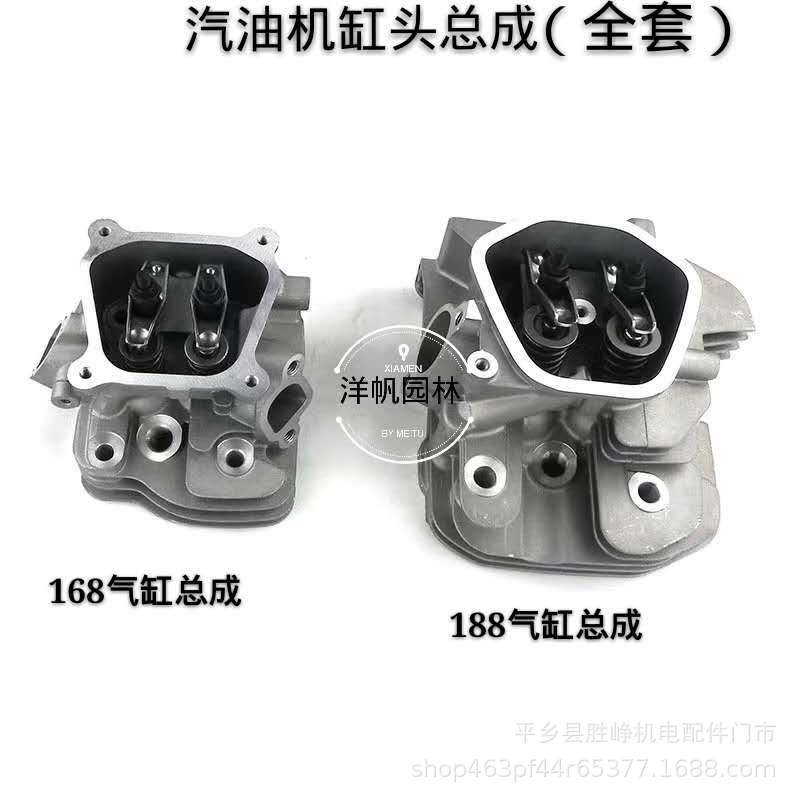 汽油发电机水泵微耕机2-8千瓦缸头168/170F188/190F缸头总成缸套