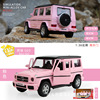 马珂垯 Mercedes Benz, Audi, Land Rover, realistic metal car model