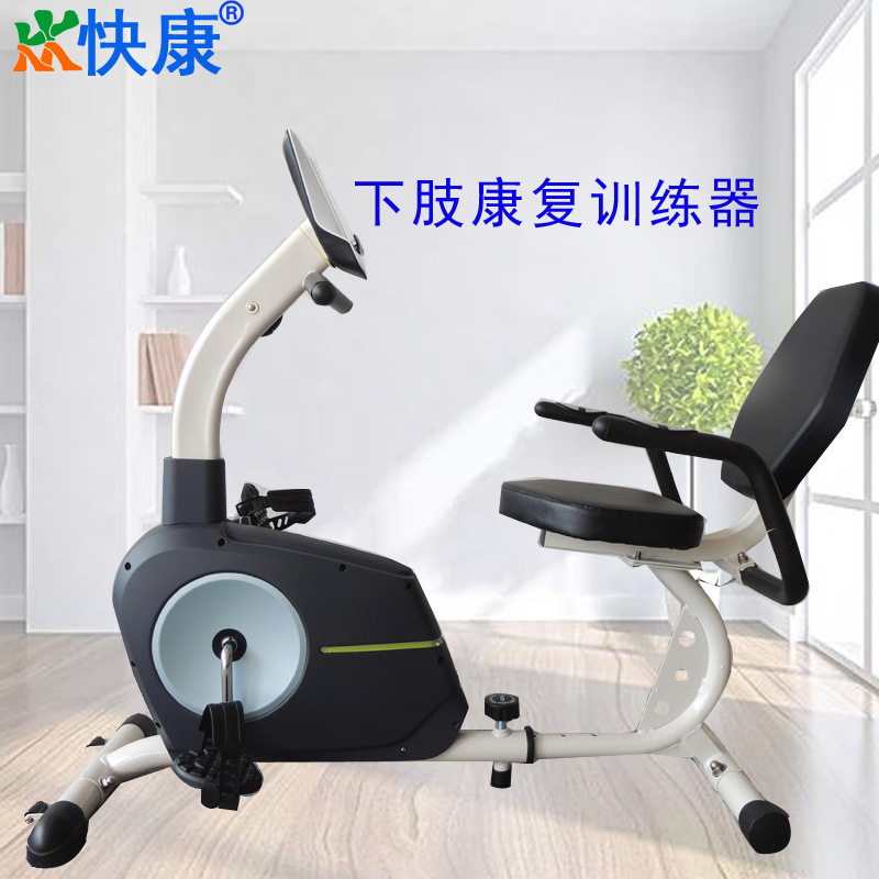 源頭工廠快康臥式健身車下肢功率車磁控腳踏車訓練器家用動感單車