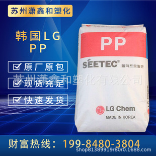 PP �n��LG���W H7914 ʳƷ�� ������ �t���o����Ʒ �o���� �l����