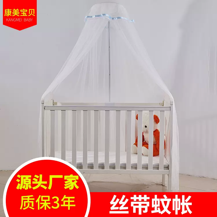 厂家批发婴儿床蚊帐 儿童宝宝蚊帐 宫廷圆顶蚊帐防蚊罩