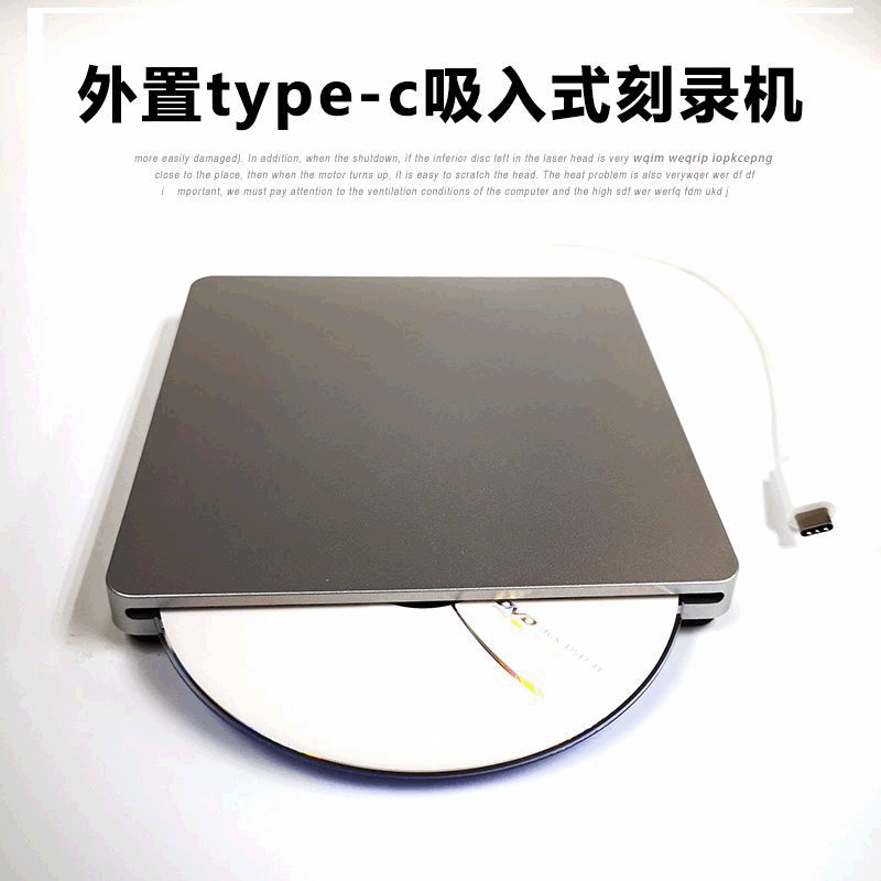 TYPE-C USB3.0吸入式外置蓝光光驱 适用苹果MAC移动光驱DVD刻录机|ms