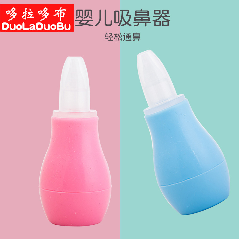 2 new C Infant nasal suction device baby Pump Nasal Aspirator baby Cold Snivel clean 6039