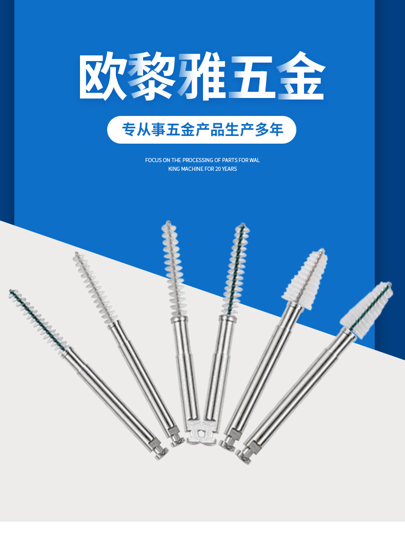 欧黎雅抛光刷_01