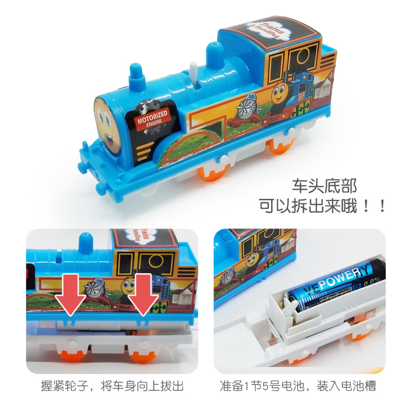 Electric train