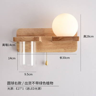 On the right side of the ball - comes with LED warm light bulb
