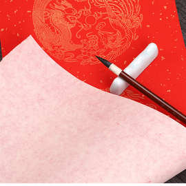 对联纸万年红空白手写春联福字红纸批发加厚春节结婚对联宣纸
