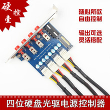 ̨ʽ��XӲ�P����Դ�����_�Pʡ늿������Դ�Uչ��SATA15Pݔ��